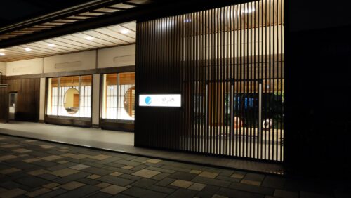 満天ノ辻のや外観です。