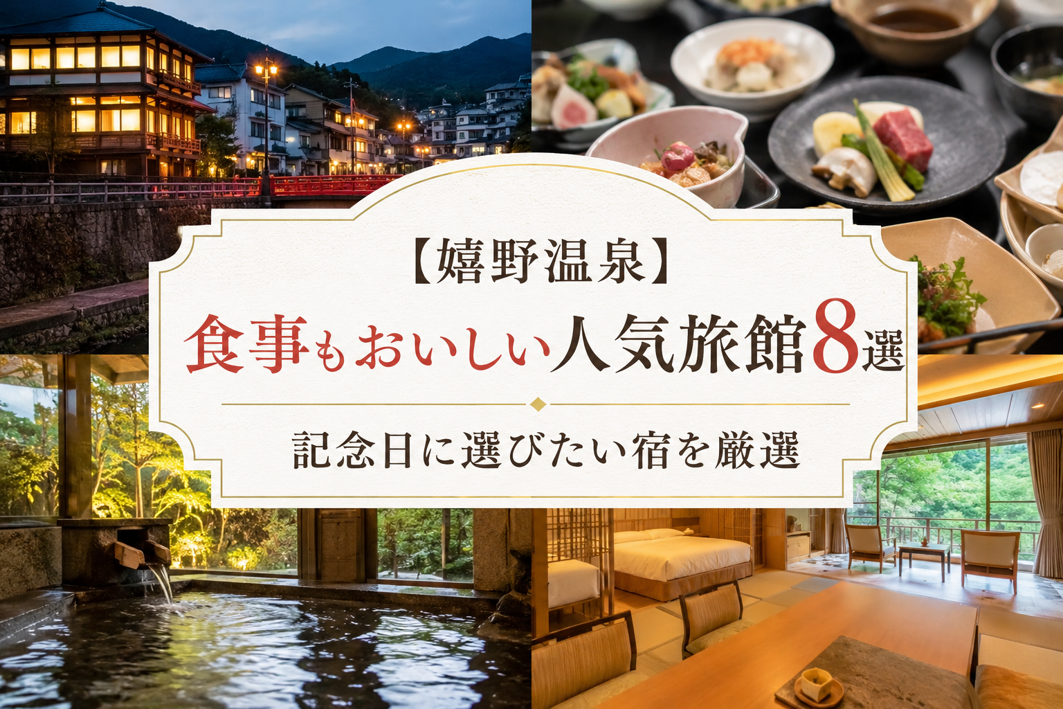 アイキャッチ画像です。
