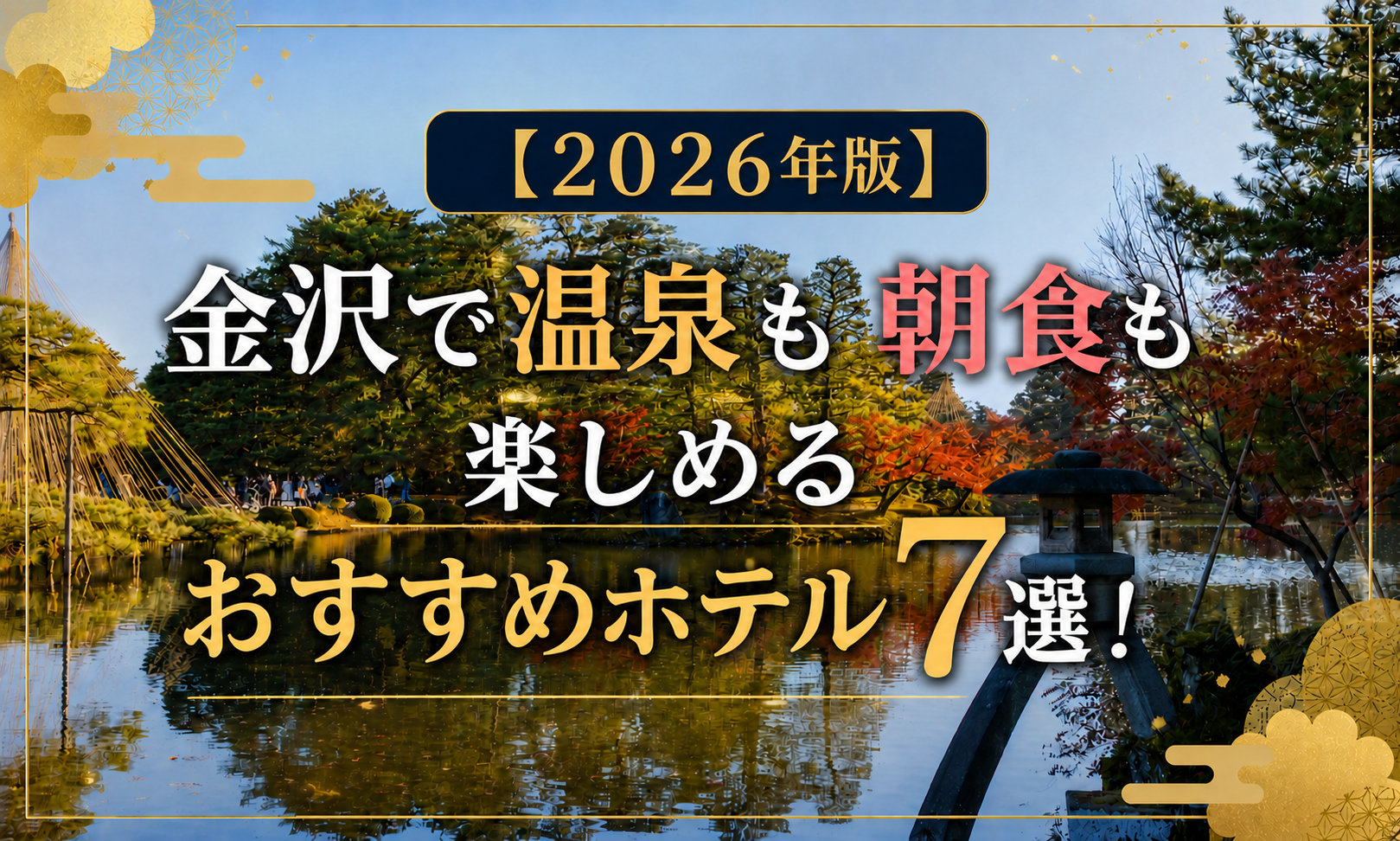 アイキャッチ画像です。