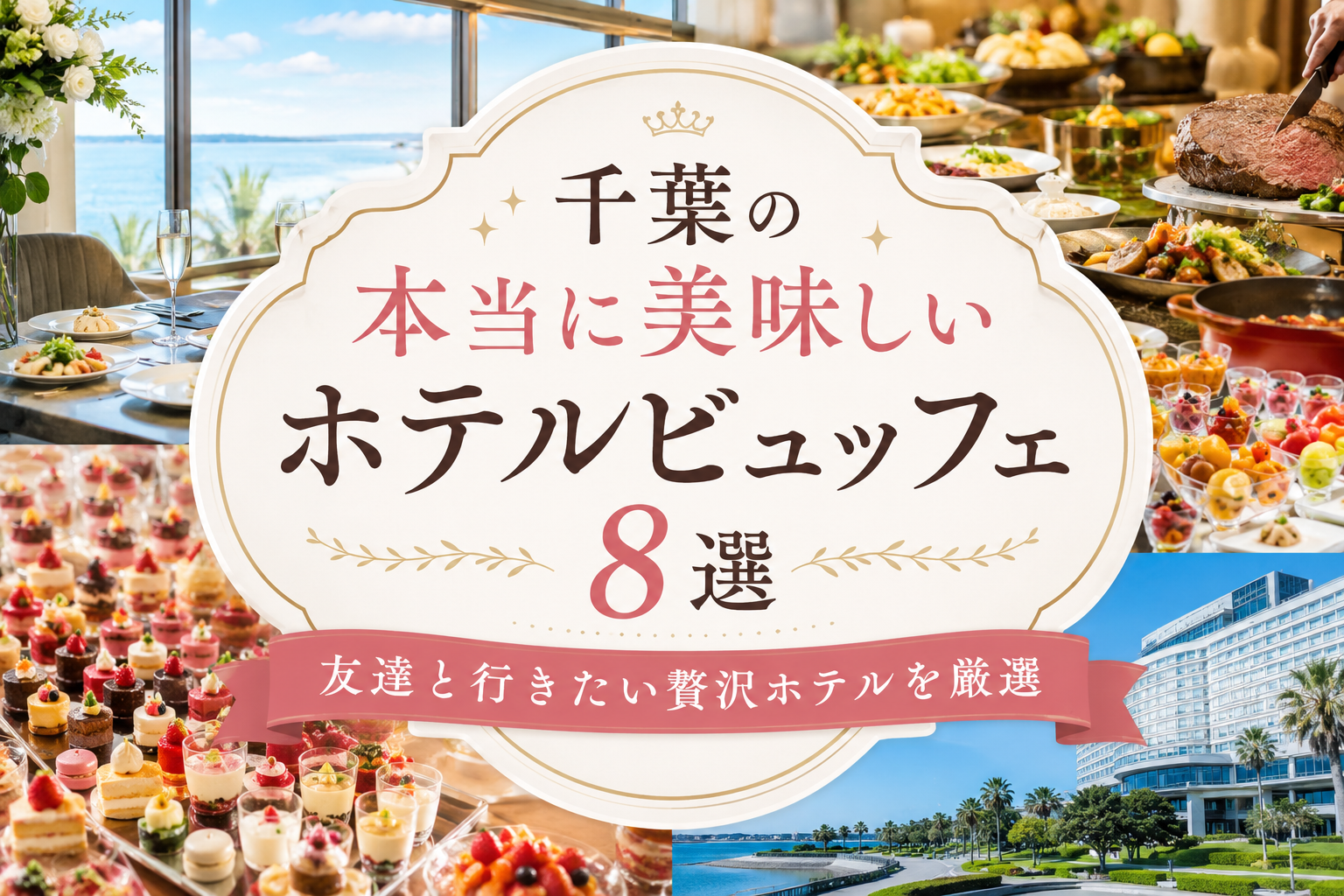 アイキャッチ画像です。