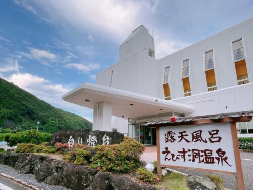 えびす洞温泉 ホテル白い燈台 外観です。