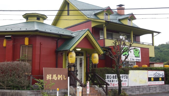 「民宿どんぐりの山」外観です。