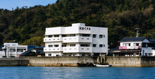 「民宿くすみ」外観です。