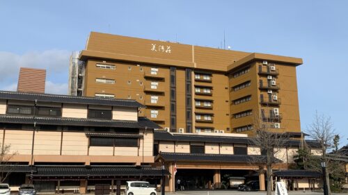 「ゆけむりの宿 美湾荘」外観です。