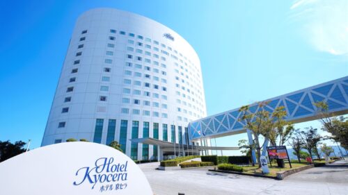 「ホテル京セラ」外観です。