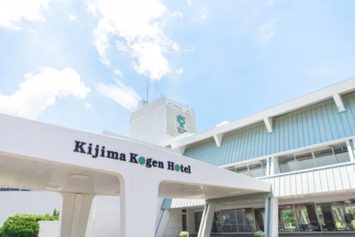 「城島高原ホテル」外観です。
