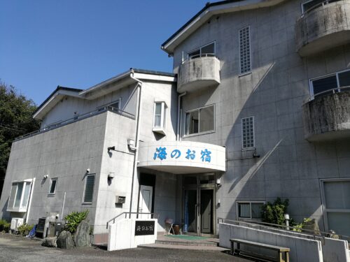 「海のお宿」外観です。