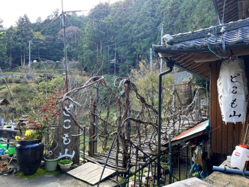 「農家民宿どこも山」外観です。