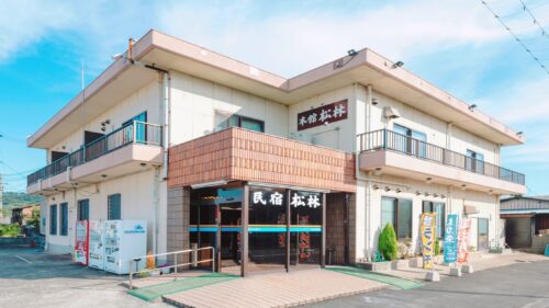 「紀州地魚料理 民宿 松林」外観です。