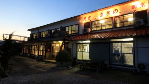 「漁師民宿 まきの」外観です。
